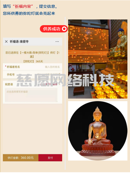 特殊時期，寺院暫停開放，準提寺2300多盞光明燈，智能供燈率居然超80%，說明信眾們渴望幸福安康！