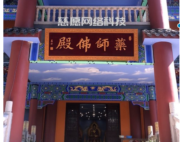 案例|東華禪寺藥師殿的萬佛墻安裝現場，慈愿工作人員帶您現場觀看