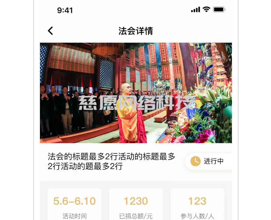 慈愿法會(huì)牌位打印系統(tǒng)|佛教盂蘭盆節(jié)法會(huì)和道教中元節(jié)法會(huì)同日不同名的由來