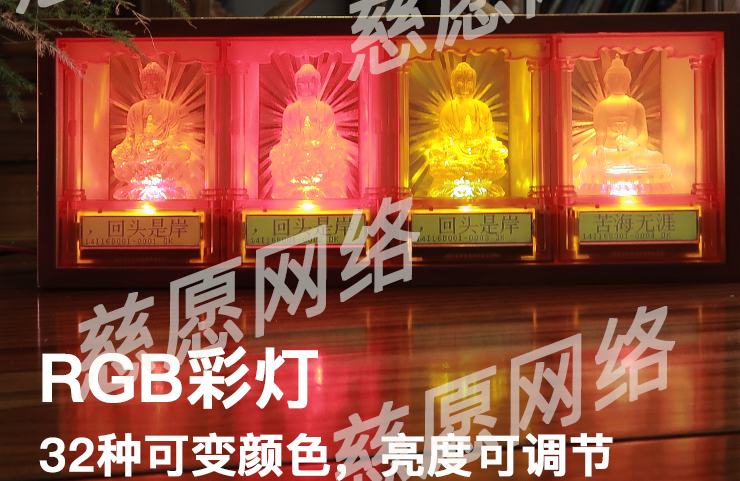 供奉功德篇|萬佛墻光明燈之藥師佛供奉的功德意義！