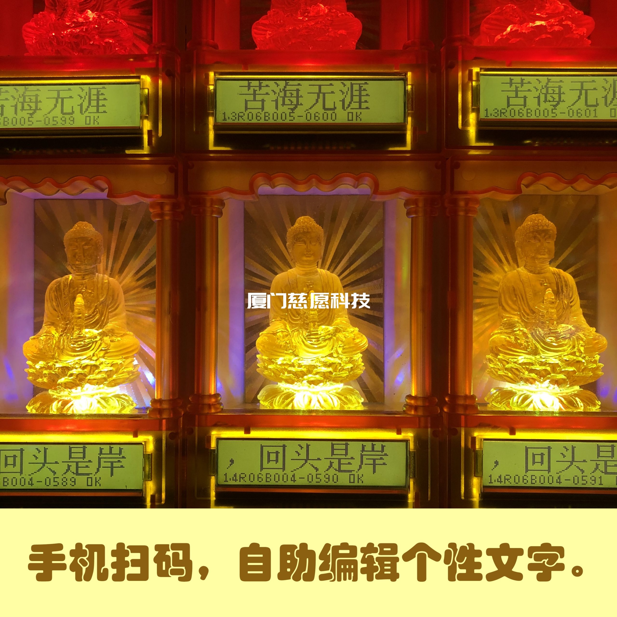 水琉璃萬(wàn)佛墻的優(yōu)勢(shì)有哪些